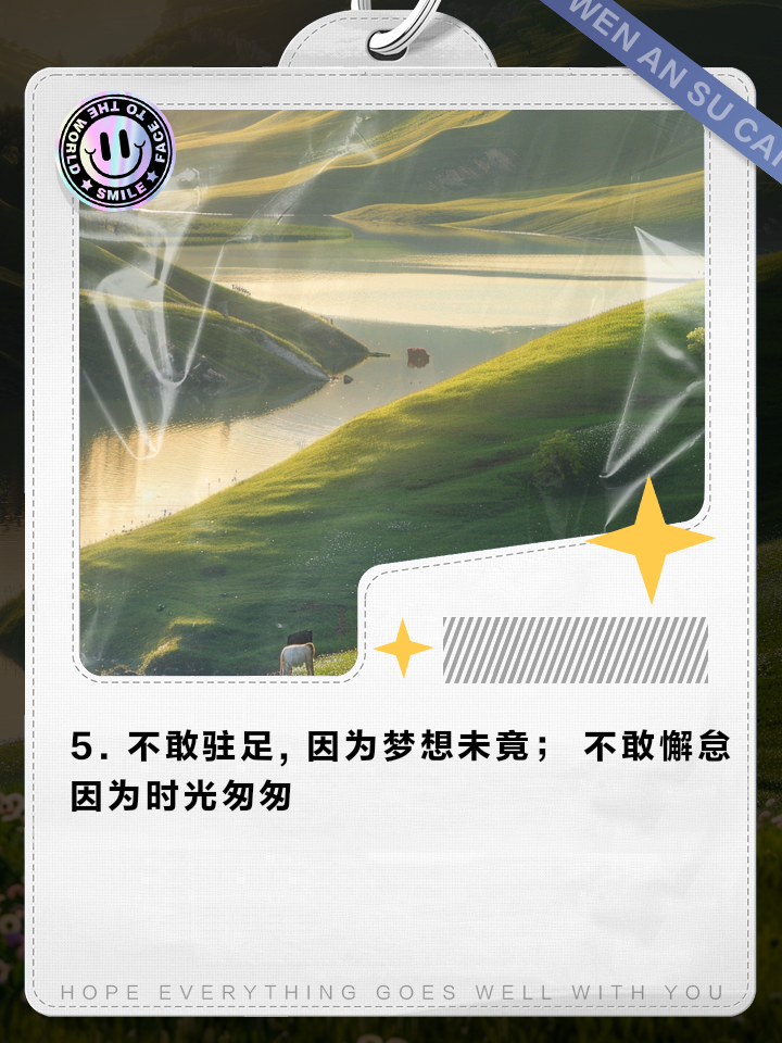 斗志昂扬，夺冠路上不敢停歇