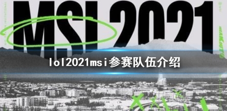凯恩关键节点赛事规则更新，C9带队取胜！的简单介绍