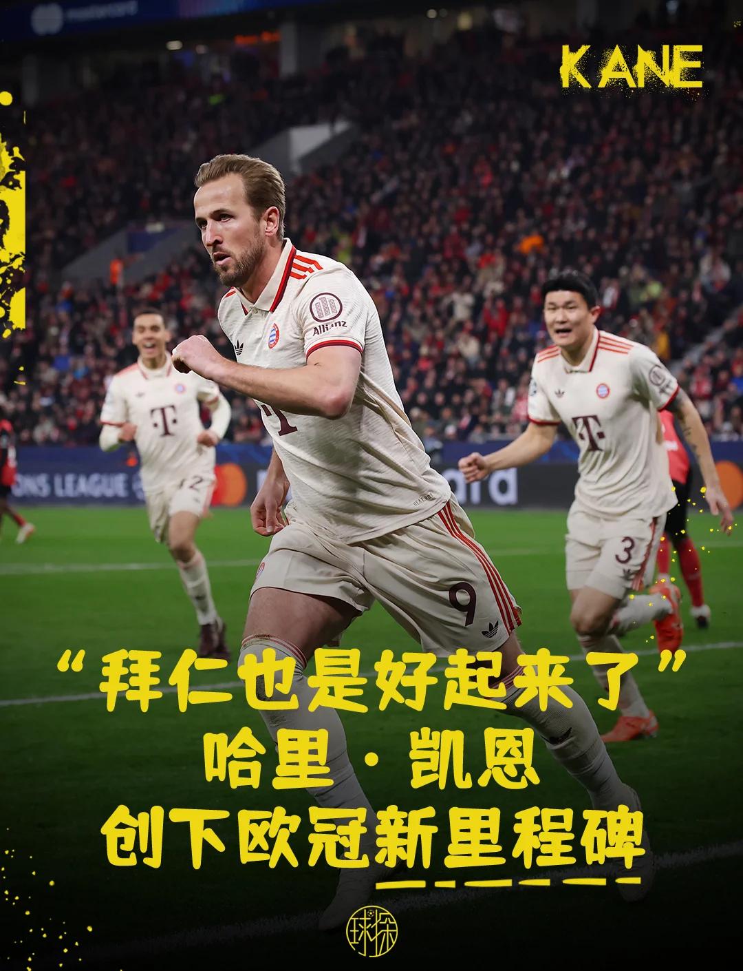 凯恩关键节点赛事规则更新，C9带队取胜！的简单介绍
